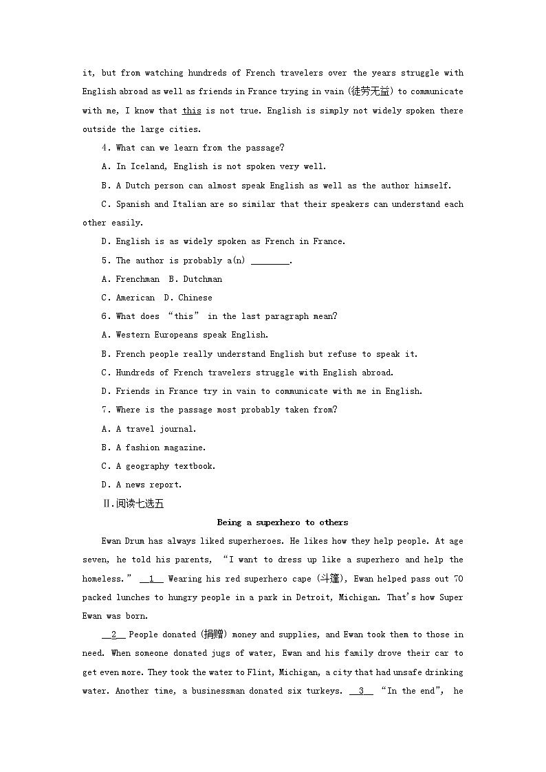 2021_2022学年新教材高中英语课时作业4Unit2SectionⅠStartingout&Understandingideas含解析外研版必修第一册第3页