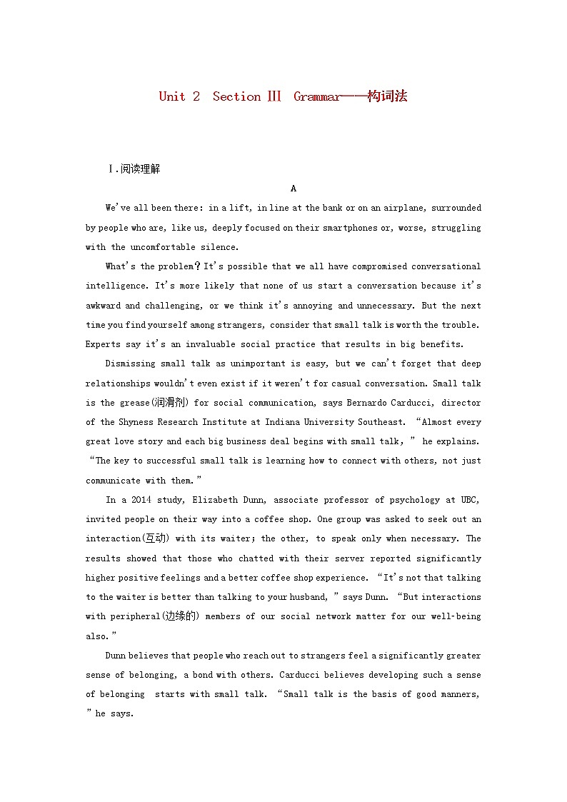 2021_2022学年新教材高中英语课时作业5Unit2SectionⅢGrammar__构词法含解析外研版必修第一册01