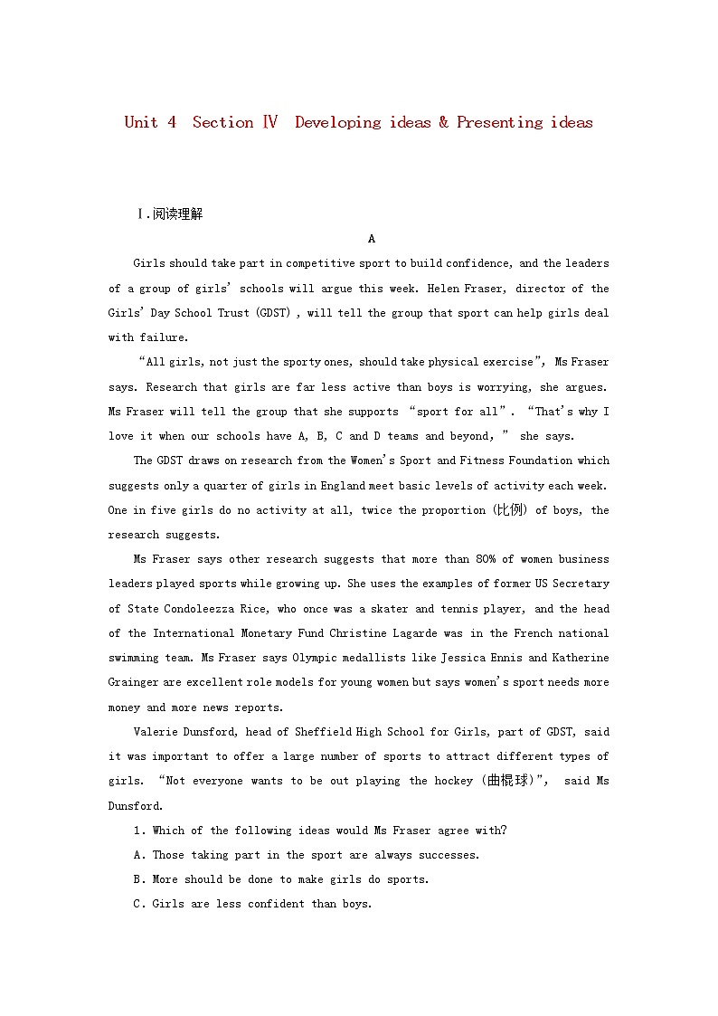 2021_2022学年新教材高中英语课时作业12Unit4SectionⅣDevelopingideas&Presentingideas含解析外研版必修第一册第1页