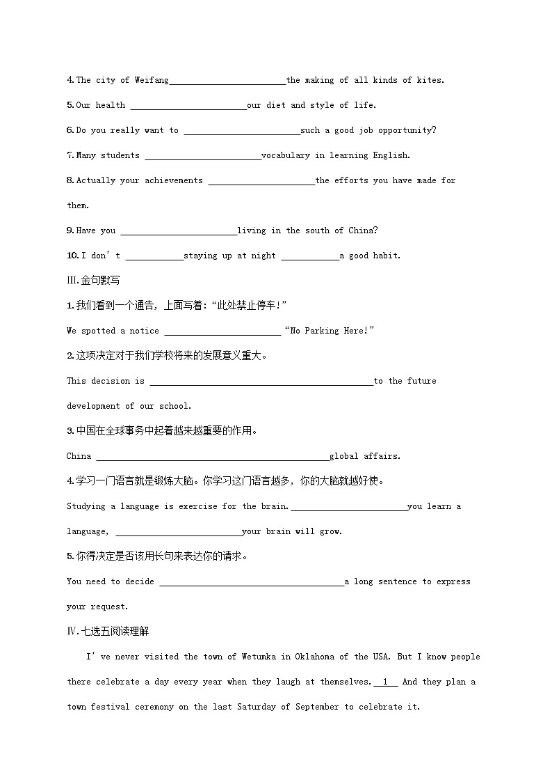 福建专版2022年新教材高考英语一轮复习考点规范练12LanguagesAroundtheWorld世界上的语言含解析新人教版第2页