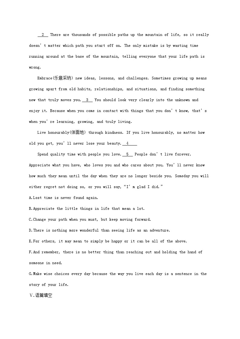 福建专版2022年新教材高考英语一轮复习考点规范练14FirstAid急救含解析新人教版第3页