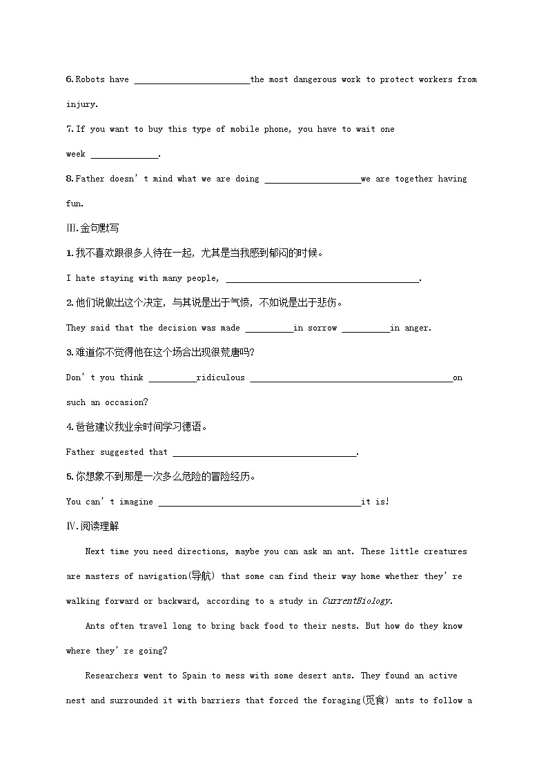 福建专版2022年新教材高考英语一轮复习考点规范练20ScienceFiction科幻小说含解析新人教版第2页