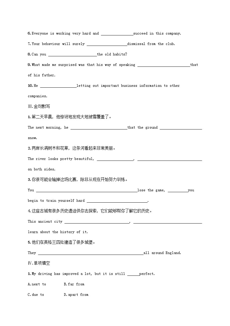 福建专版2022年新教材高考英语一轮复习考点规范练23HistoryandTraditions历史与传统含解析新人教版第2页