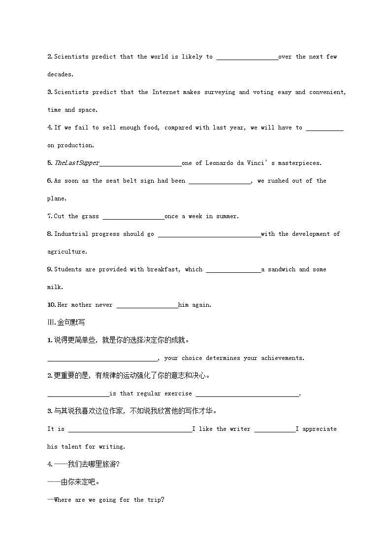 福建专版2022年新教材高考英语一轮复习考点规范练27FoodandCulture食物与文化含解析新人教版第2页