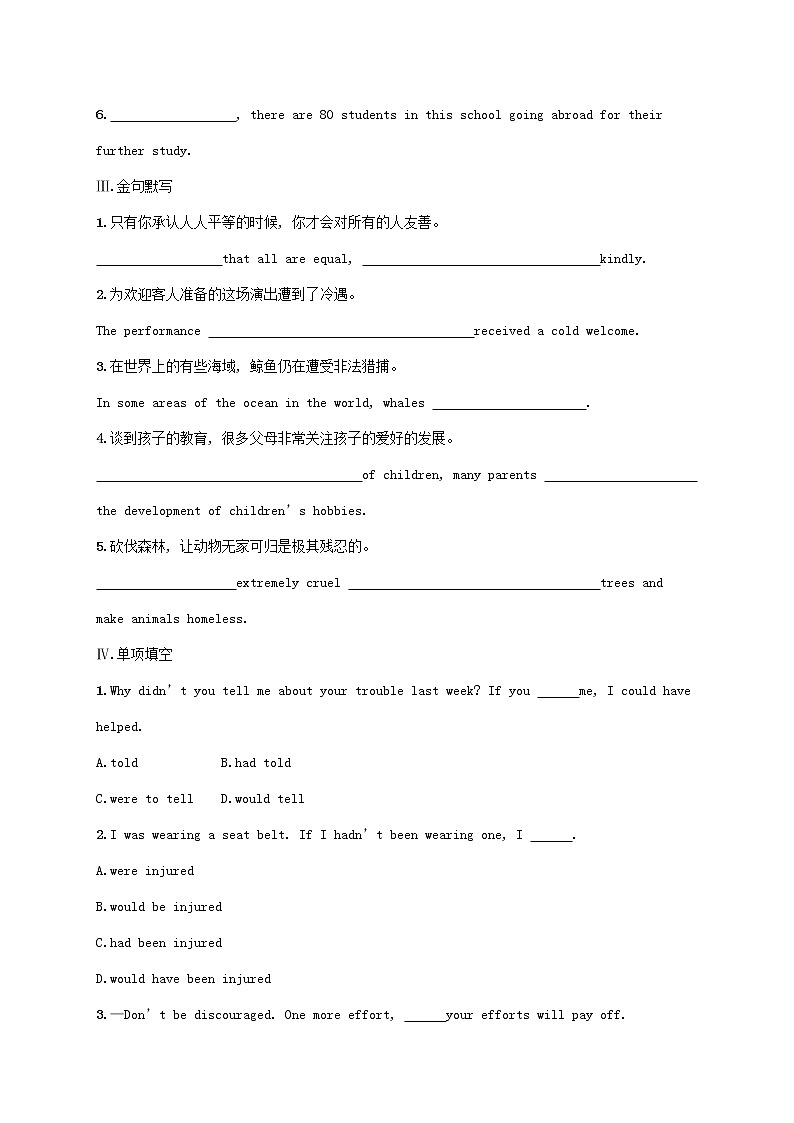 福建专版2022年新教材高考英语一轮复习考点规范练31WildlifeProtection野生动物保护含解析新人教版第2页