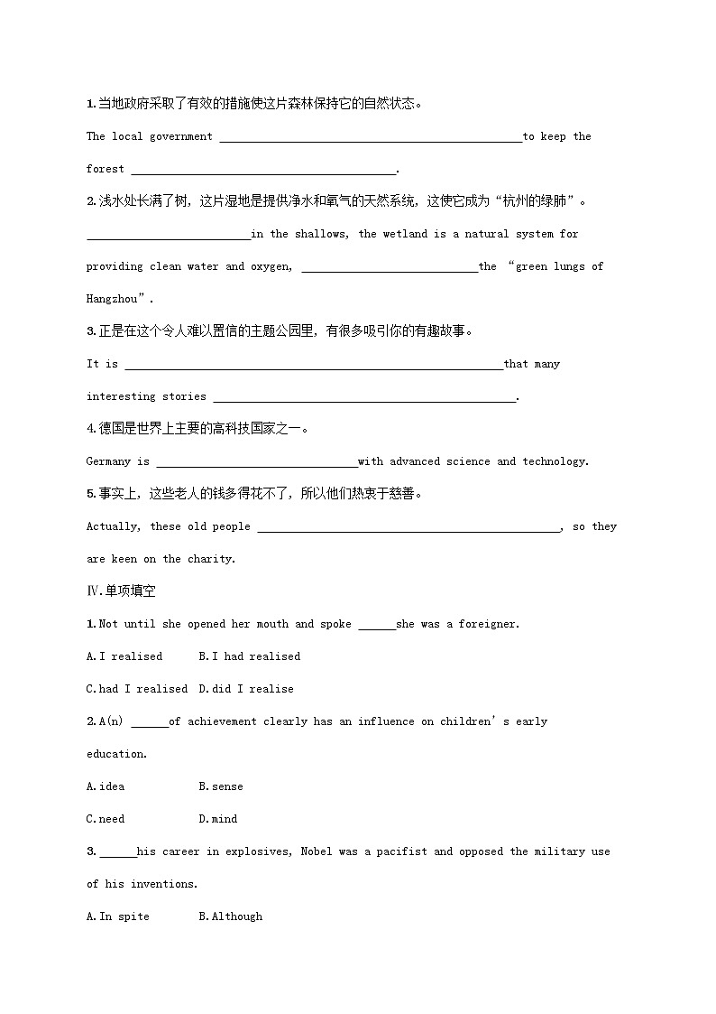 福建专版2022年新教材高考英语一轮复习考点规范练32FascinatingParks引人入胜的公园含解析新人教版第2页