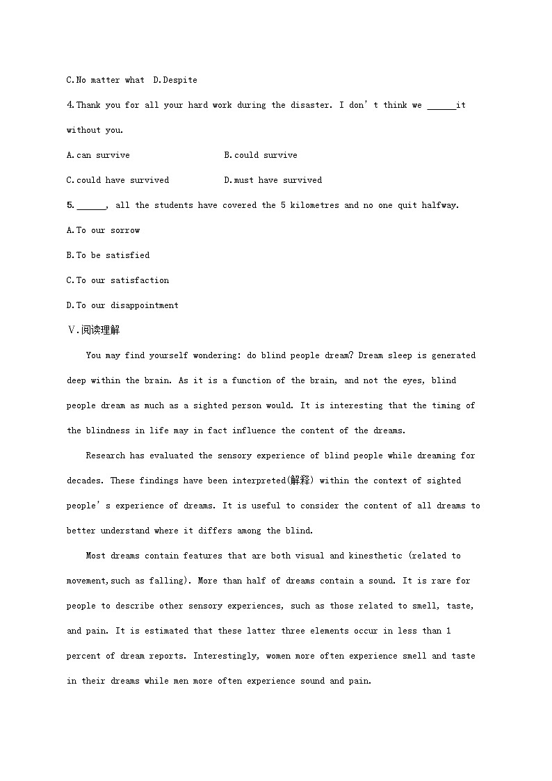 福建专版2022年新教材高考英语一轮复习考点规范练32FascinatingParks引人入胜的公园含解析新人教版第3页