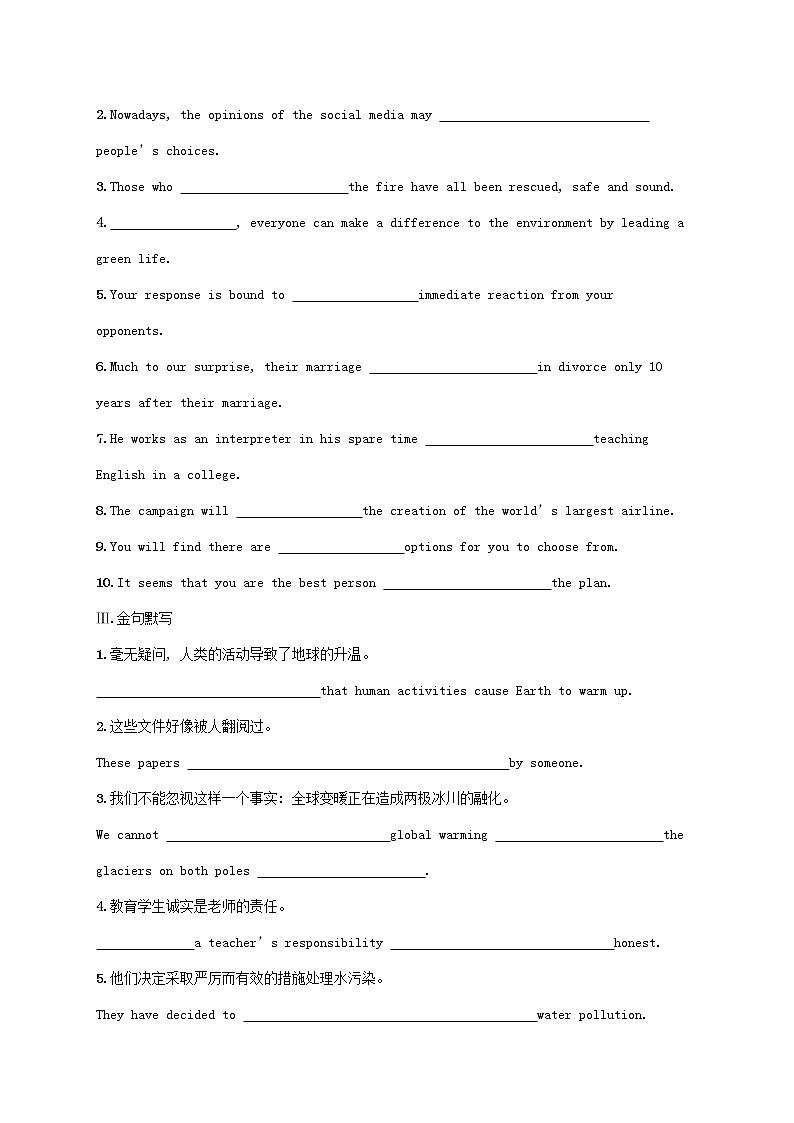 福建专版2022年新教材高考英语一轮复习考点规范练33EnvironmentalProtection环境保护含解析新人教版第2页