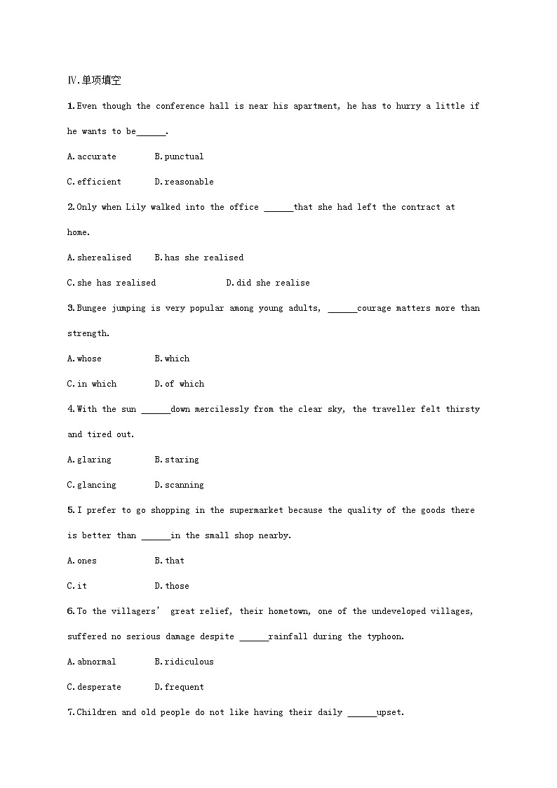 福建专版2022年新教材高考英语一轮复习考点规范练33EnvironmentalProtection环境保护含解析新人教版第3页