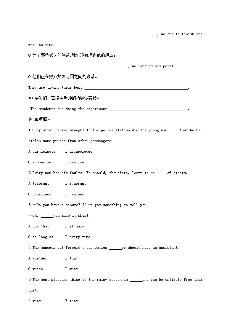 福建专版2022年新教材高考英语一轮复习考点规范练36SeaExploration海洋探索含解析新人教版第3页