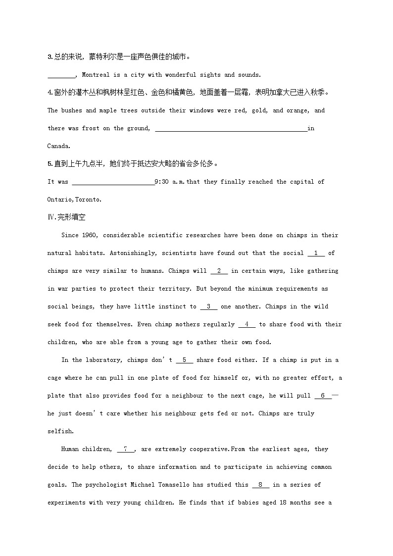 福建专版2022年新教材高考英语一轮复习考点规范练4JourneyAcrossaVastLand穿越广袤的土地含解析新人教版第3页