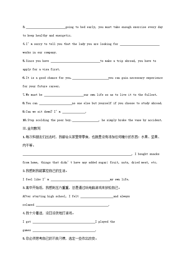 福建专版2022年新教材高考英语一轮复习考点规范练5HealthyLifestyle降的生活方式含解析新人教版第2页