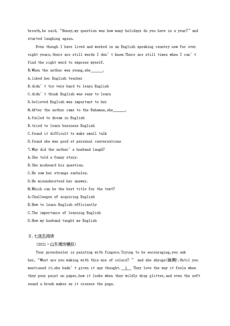 广西专用2022年高考英语一轮复习考点规范练2含解析新人教版第3页