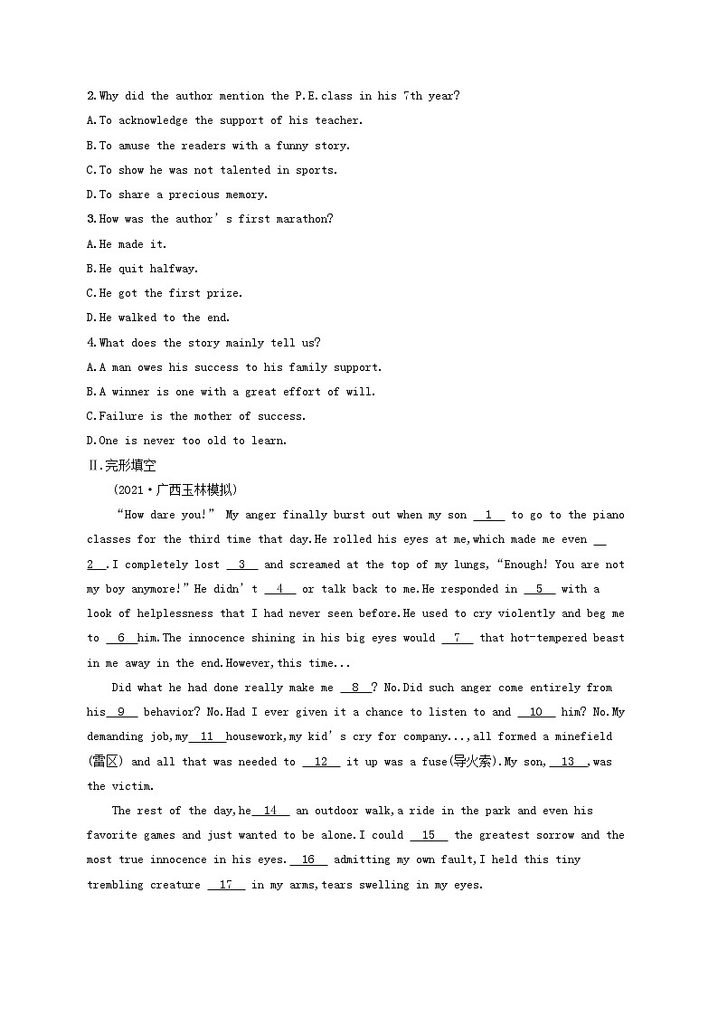 广西专用2022年高考英语一轮复习考点规范练7含解析新人教版第2页