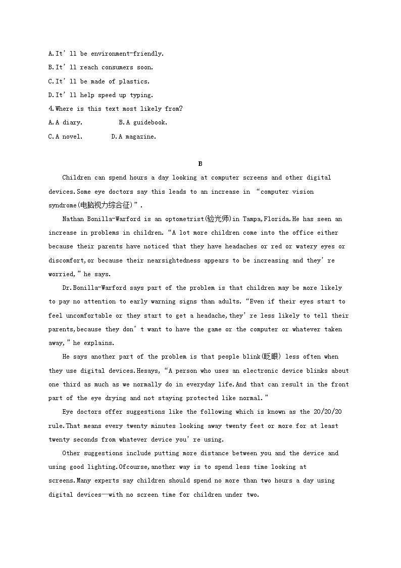 广西专用2022年高考英语一轮复习考点规范练8含解析新人教版第2页