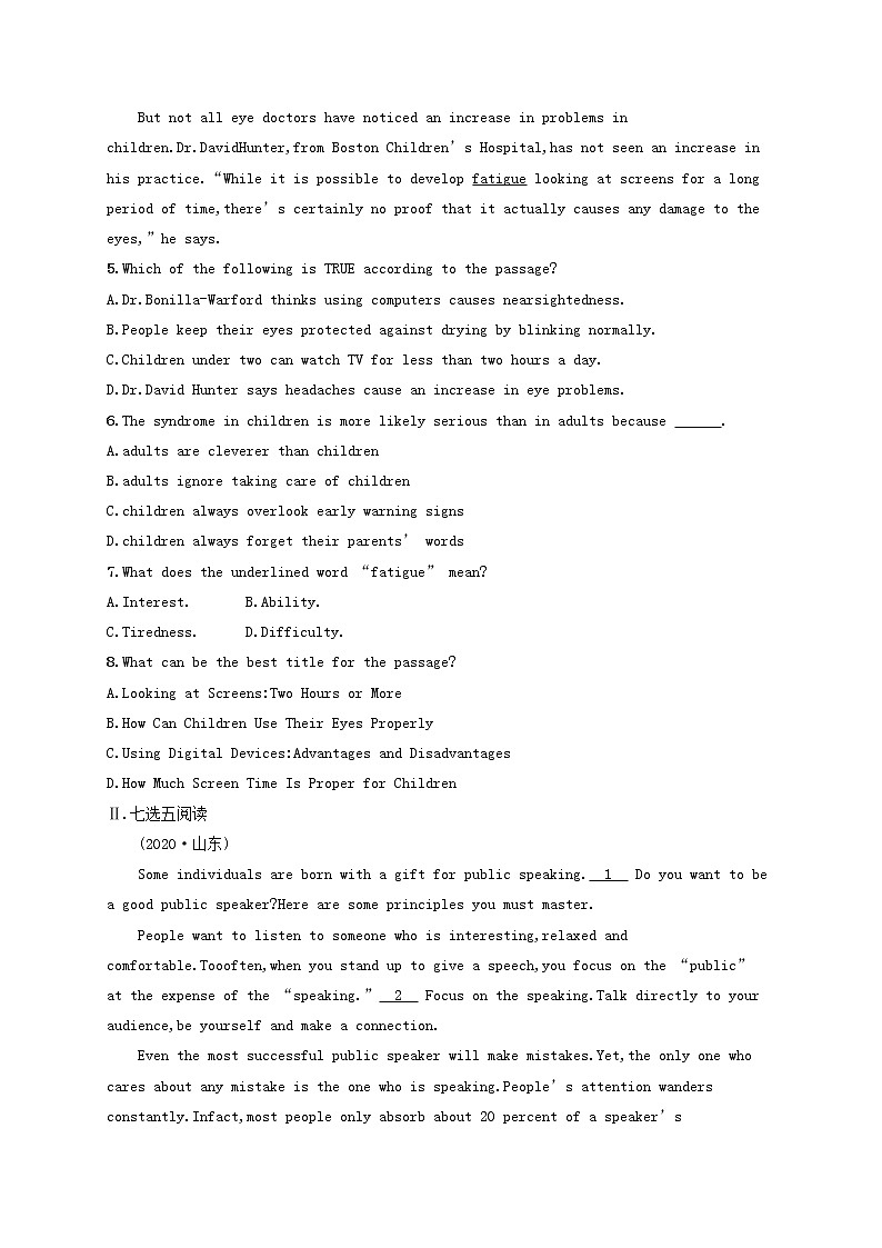 广西专用2022年高考英语一轮复习考点规范练8含解析新人教版第3页