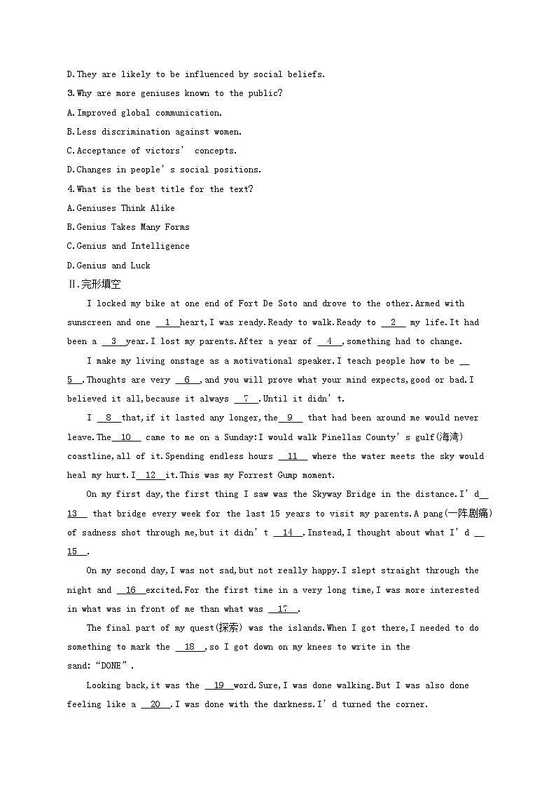 广西专用2022年高考英语一轮复习考点规范练11含解析新人教版02