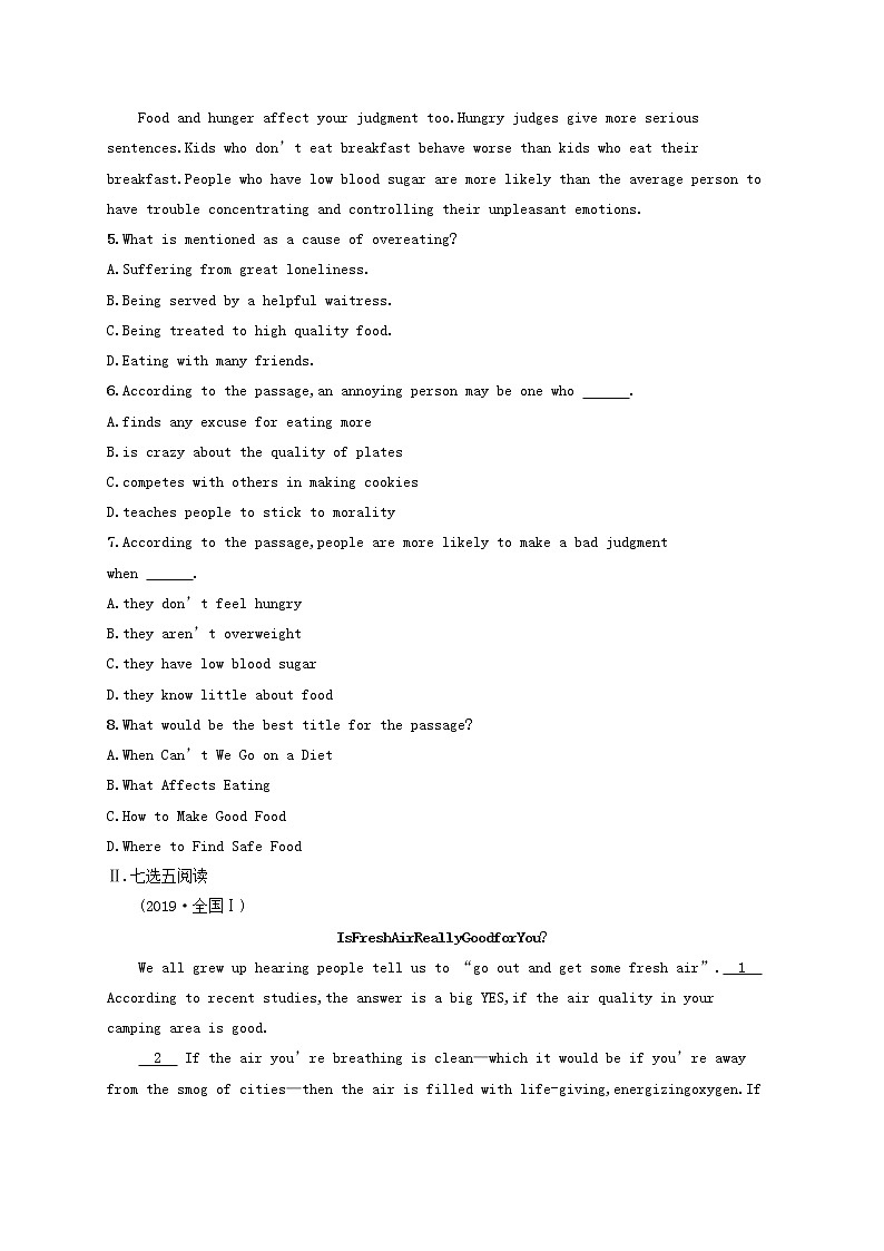 广西专用2022年高考英语一轮复习考点规范练12含解析新人教版第3页