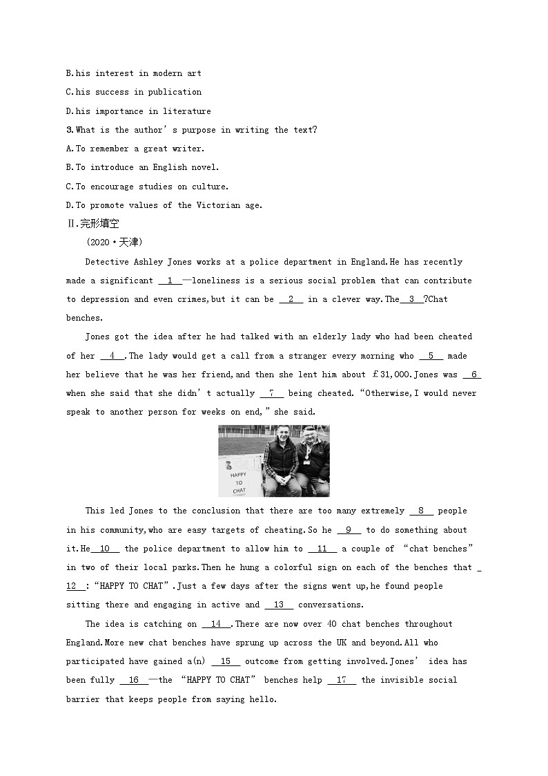 广西专用2022年高考英语一轮复习考点规范练13含解析新人教版第2页