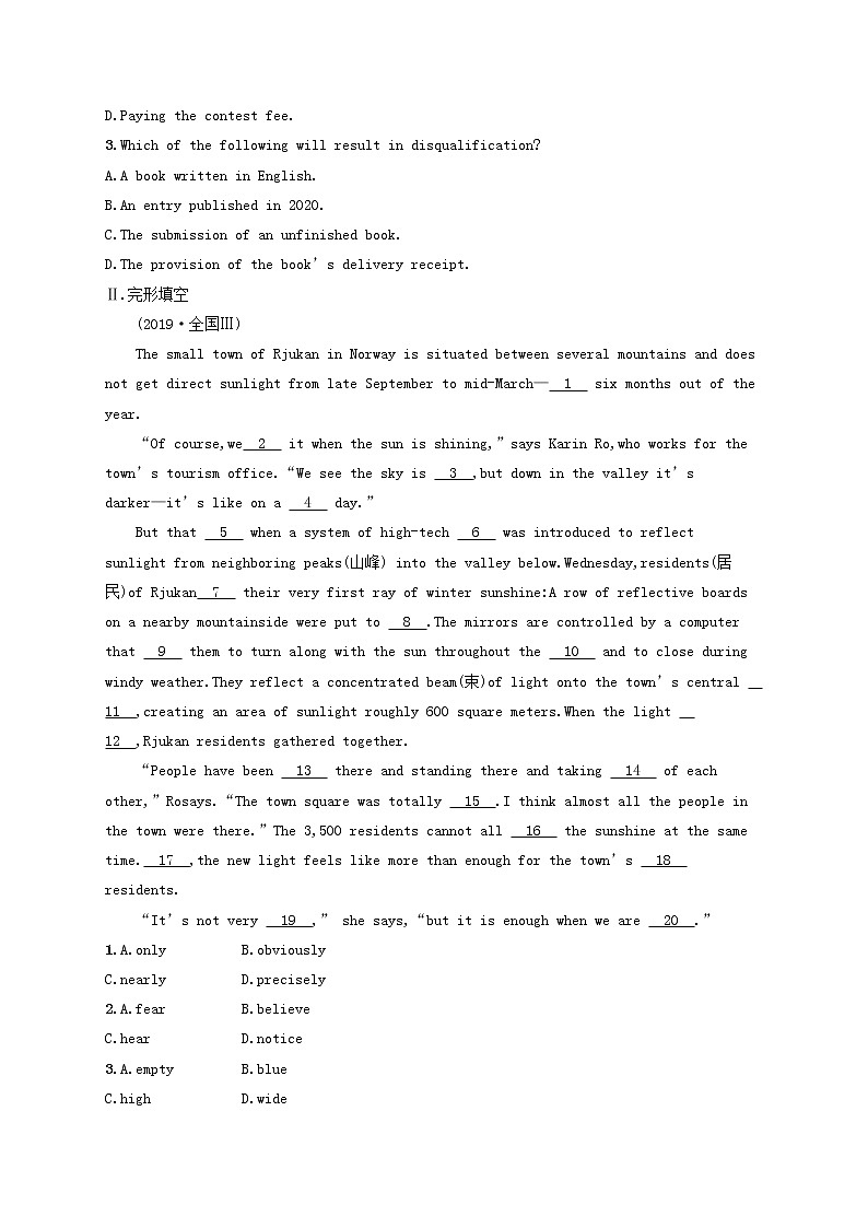 广西专用2022年高考英语一轮复习考点规范练15含解析新人教版02