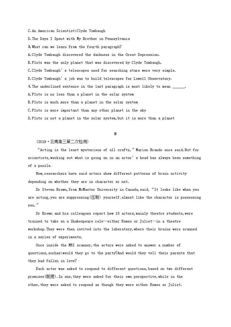 广西专用2022年高考英语一轮复习考点规范练16含解析新人教版第2页