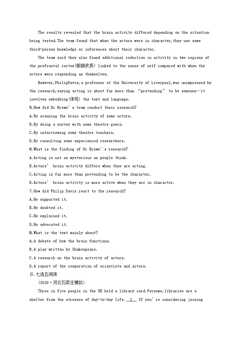 广西专用2022年高考英语一轮复习考点规范练16含解析新人教版第3页