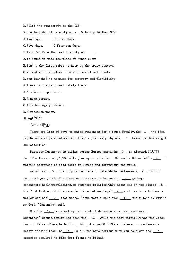 广西专用2022年高考英语一轮复习考点规范练17含解析新人教版第2页