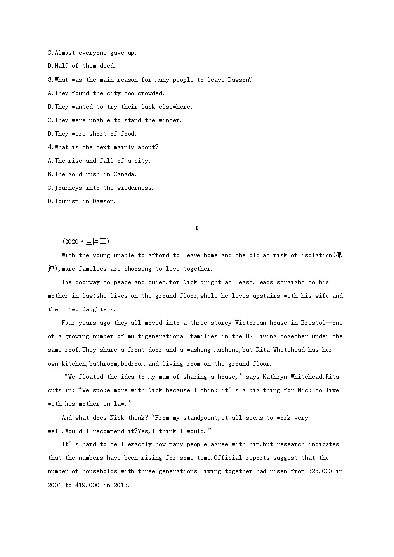 广西专用2022年高考英语一轮复习考点规范练18含解析新人教版第2页