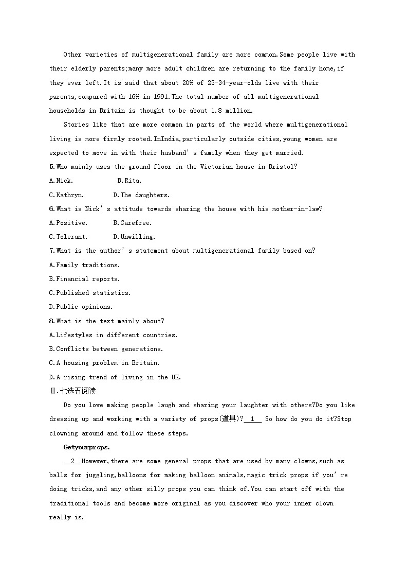 广西专用2022年高考英语一轮复习考点规范练18含解析新人教版第3页