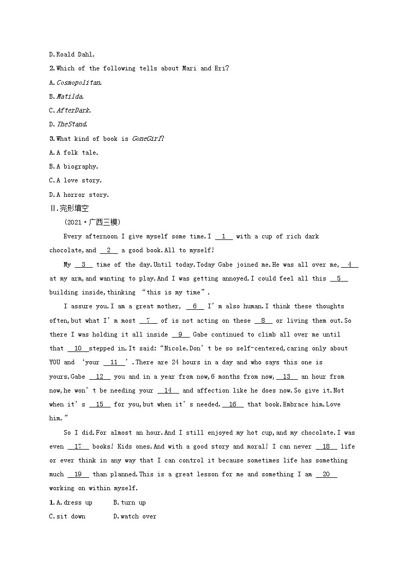 广西专用2022年高考英语一轮复习考点规范练19含解析新人教版第2页