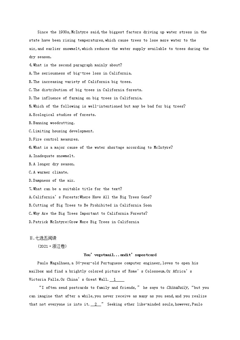 广西专用2022年高考英语一轮复习考点规范练20含解析新人教版第3页