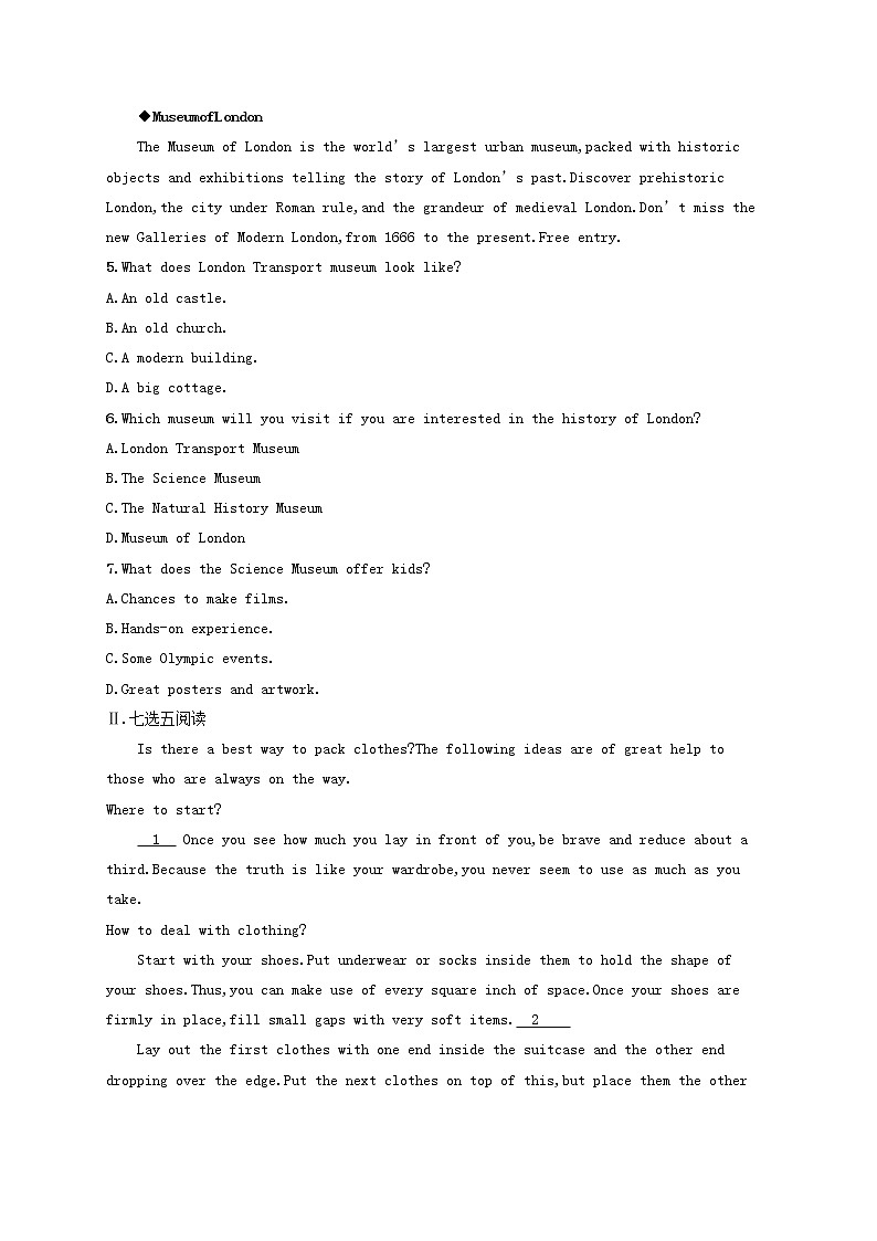 广西专用2022年高考英语一轮复习考点规范练22含解析新人教版第3页