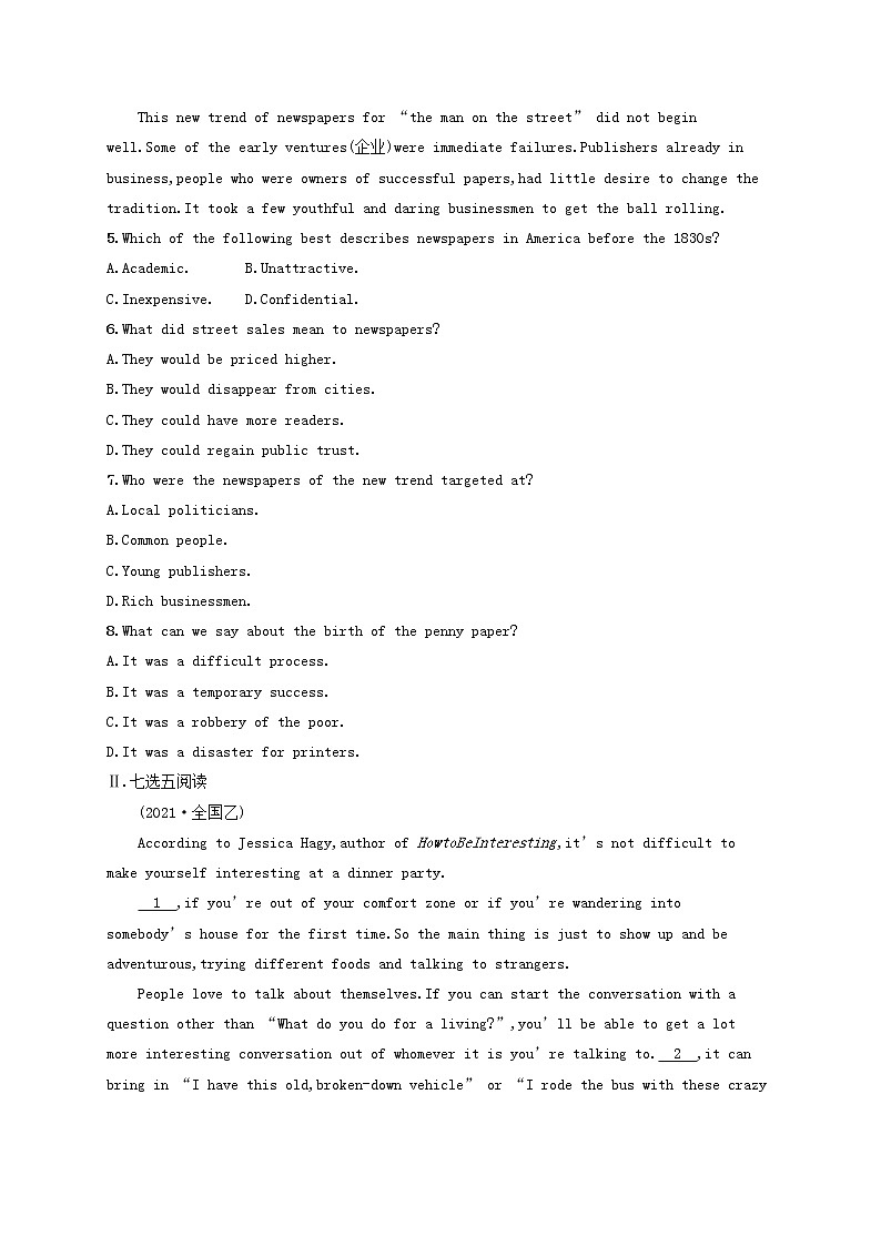 广西专用2022年高考英语一轮复习考点规范练24含解析新人教版第3页