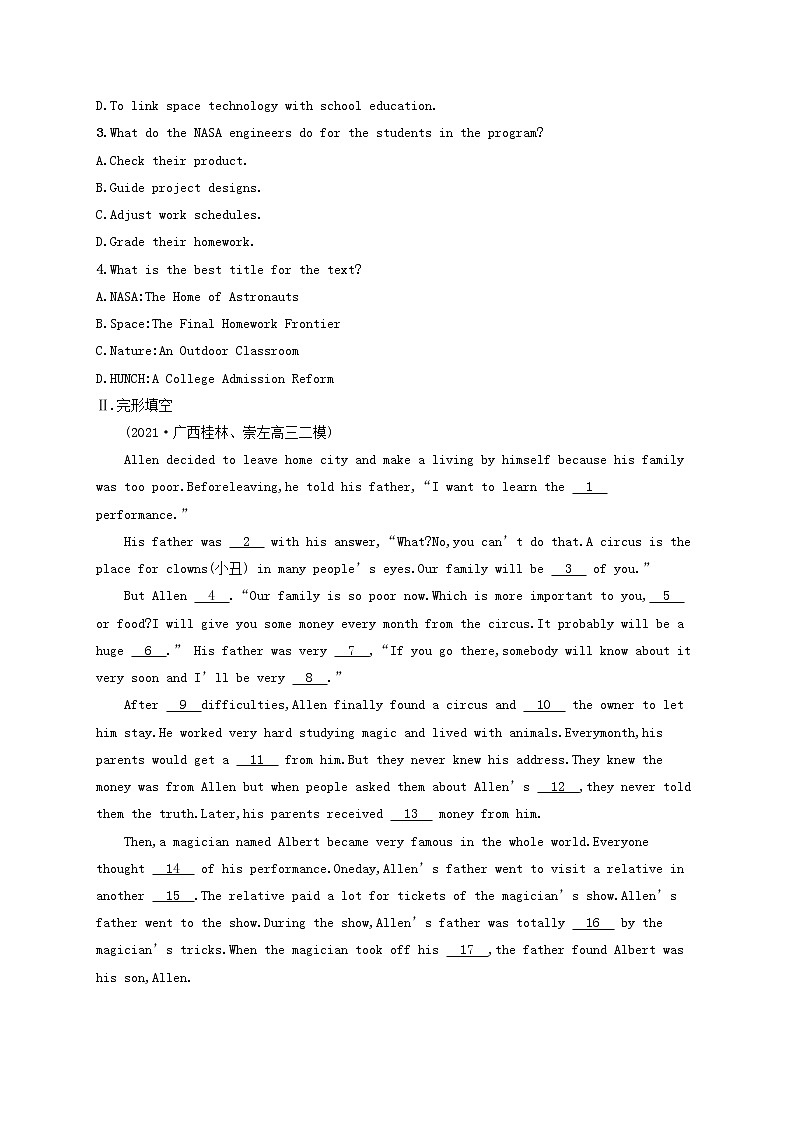 广西专用2022年高考英语一轮复习考点规范练23含解析新人教版第2页