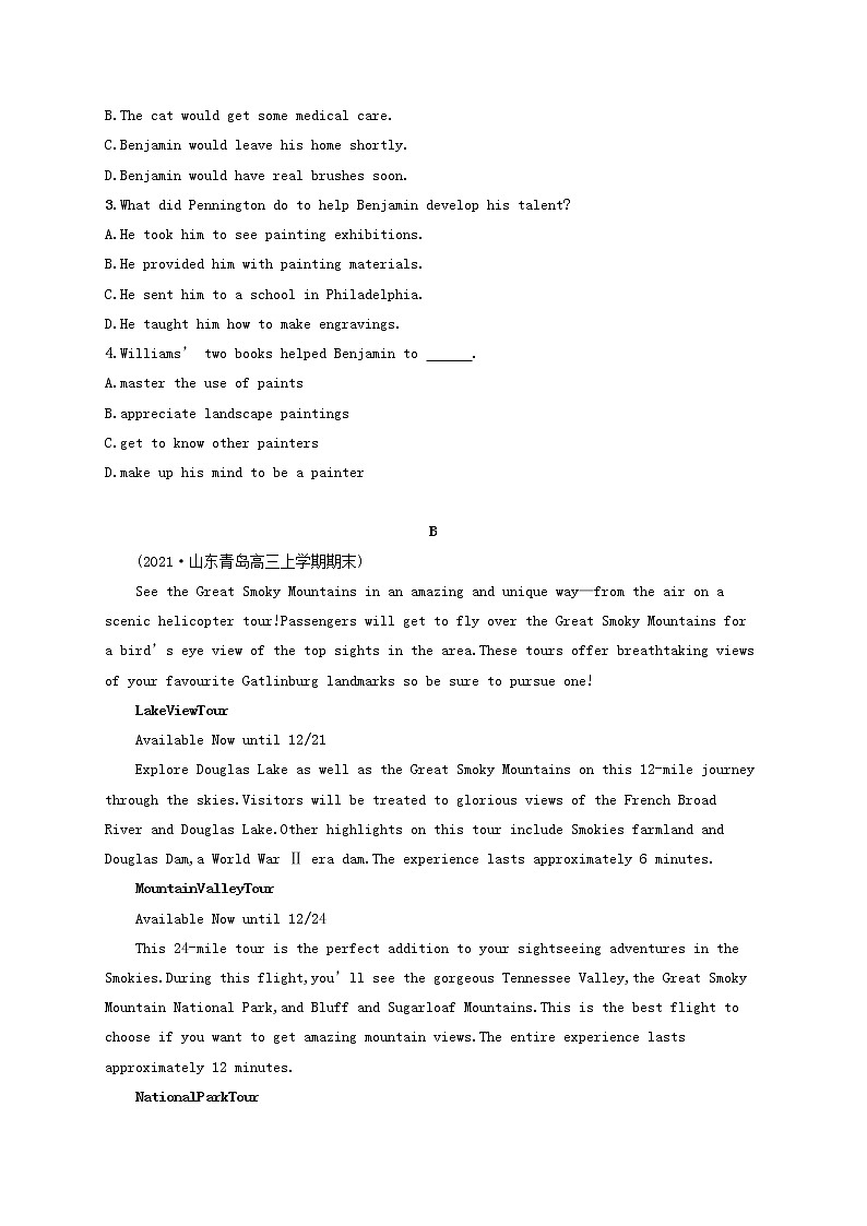 广西专用2022年高考英语一轮复习考点规范练25含解析新人教版02