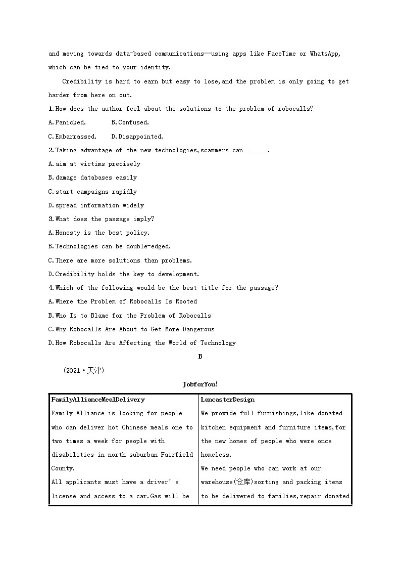 广西专用2022年高考英语一轮复习考点规范练32含解析新人教版第2页