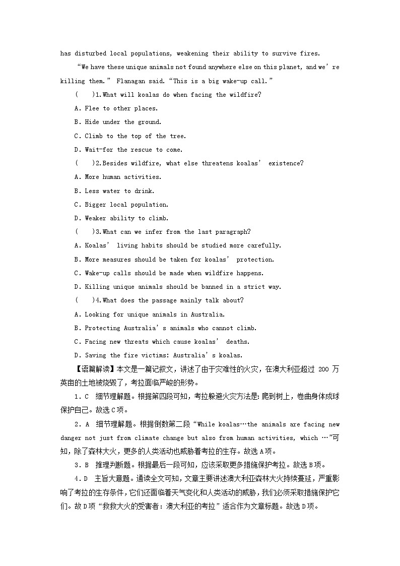 新人教版高中英语必修第一册UNIT4NATURALDISASTERSPeriod4训练含解析03