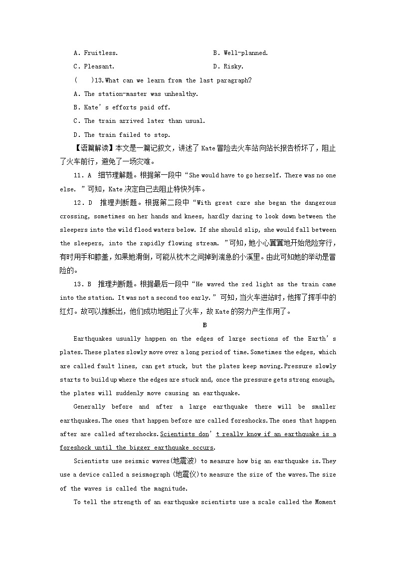 新人教版高中英语必修第一册UNIT4NATURALDISASTERS训练含解析03