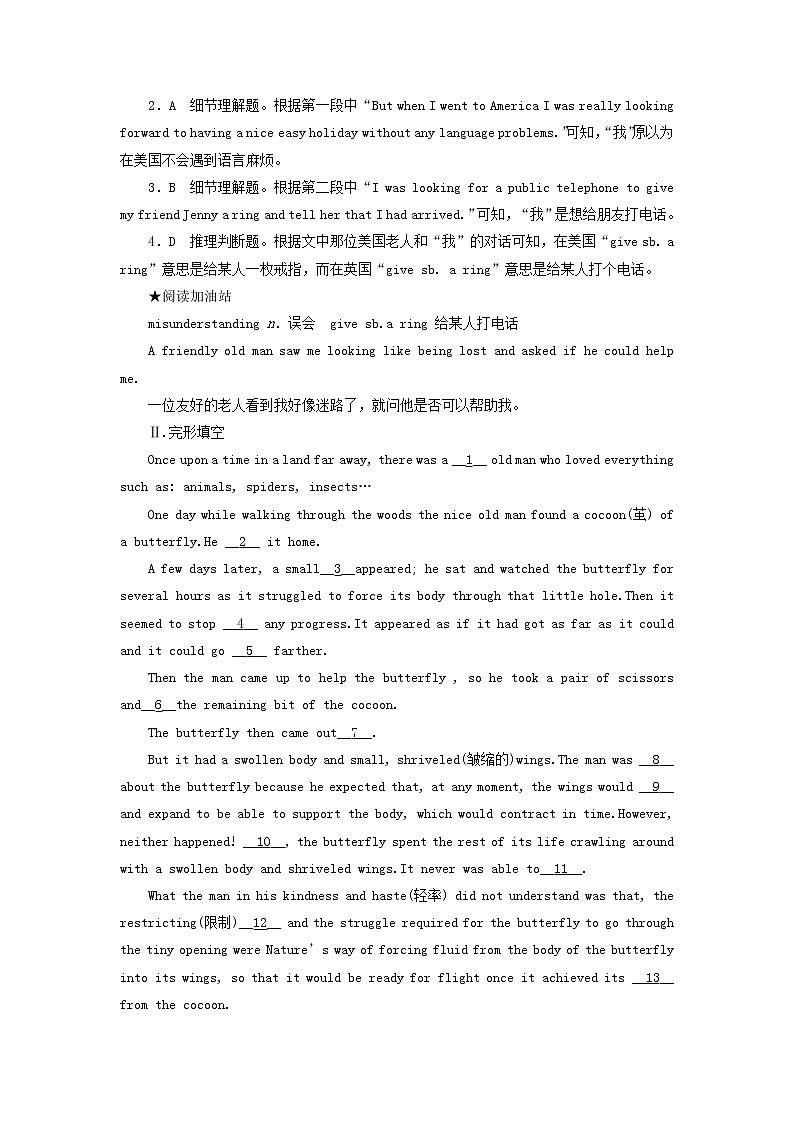 新人教版高中英语必修第一册UNIT5LANGUAGESAROUNDTHEWORLDPeriod1训练含解析03