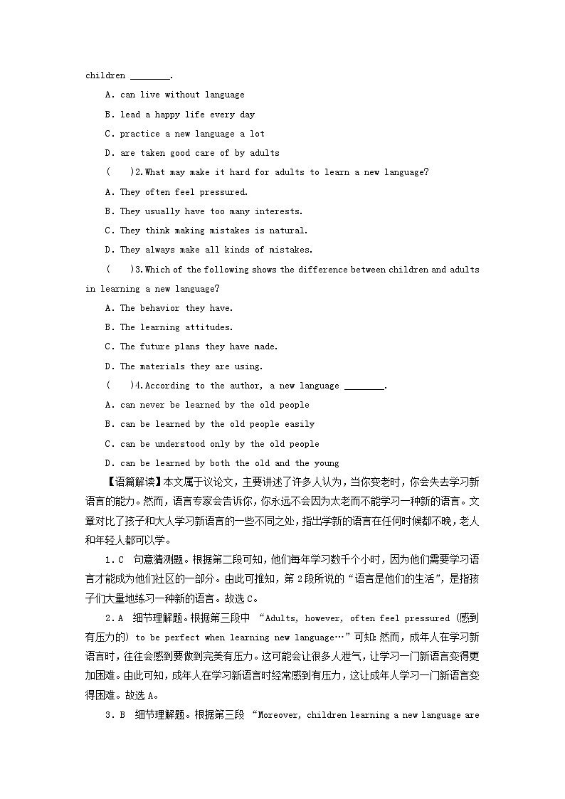 新人教版高中英语必修第一册UNIT5LANGUAGESAROUNDTHEWORLDPeriod3训练含解析第3页