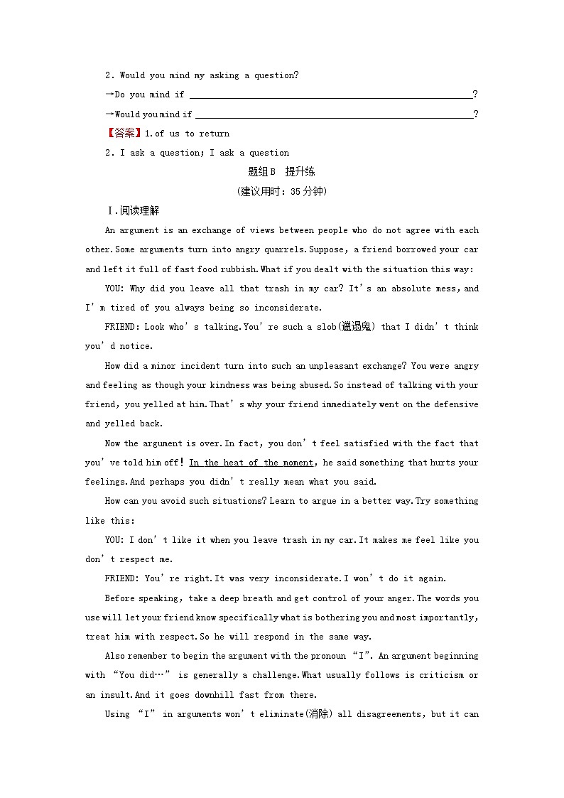 新人教版高中英语必修第一册UNIT5LANGUAGESAROUNDTHEWORLDPeriod4训练含解析第2页