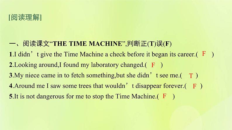 新人教版高中英语选择性必修第四册Unit1ScienceFictionSectionⅢUsingLanguageAssessingYourProgressVideoTime课件第7页