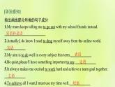 新人教版高中英语选择性必修第四册Unit3SeaExplorationSectionⅡLearningAboutLanguage课件