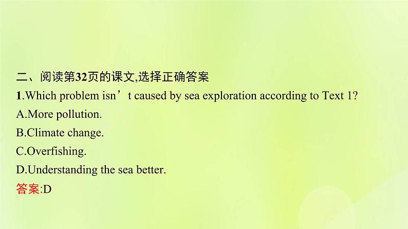 新人教版高中英语选择性必修第四册Unit3SeaExplorationSectionⅢUsingLanguageAssessingYourProgressVideoTime课件第7页