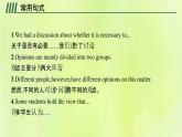 新人教版高中英语选择性必修第四册Unit3SeaExplorationSectionⅣWriting课件