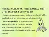 新人教版高中英语选择性必修第四册Unit4SharingSectionⅠReadingandThinking课件