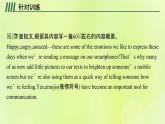 新人教版高中英语选择性必修第四册Unit4SharingSectionⅣWriting课件