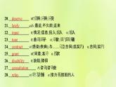 新人教版高中英语选择性必修第四册Unit4Sharing单元重点小结课件
