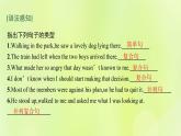 新人教版高中英语选择性必修第四册Unit5LaunchingYourCareerSectionⅡLearningAboutLanguage课件