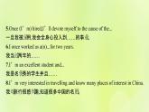 新人教版高中英语选择性必修第四册Unit5LaunchingYourCareerSectionⅣWriting课件
